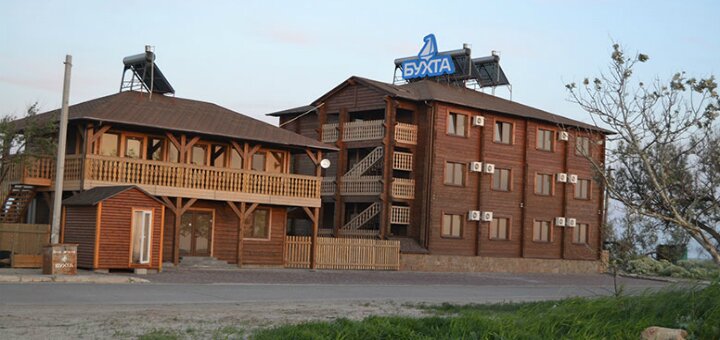 Discounts hotel &quot;bukhta&quot;