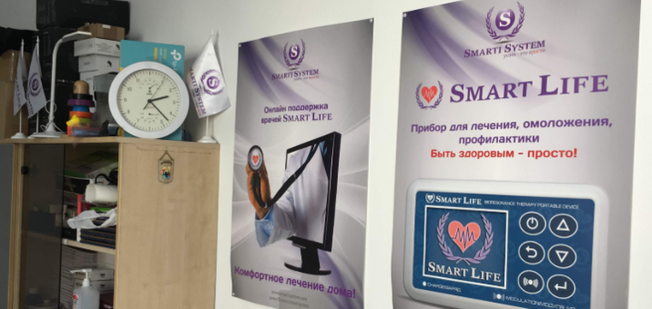 Smart life зніждкі