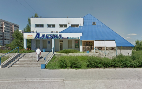 Кафе Лагуна