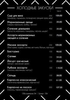 Кафе Anre (бывшее Veranda) в Харькове 16