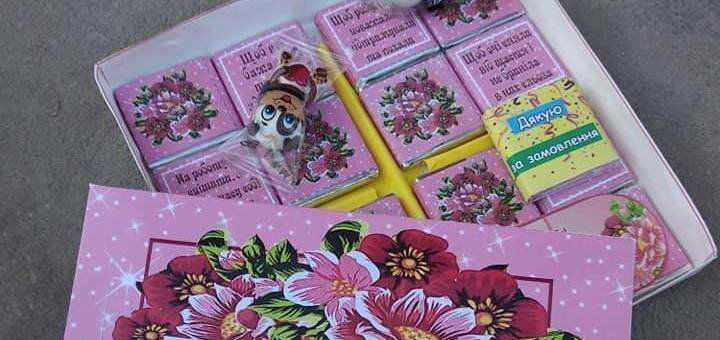 Солодкі подарунки в інтернет-магазині «свято коли забажаєш». замовляйте за акції.