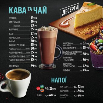 Меню ресторану grill pub в дніпрі 3