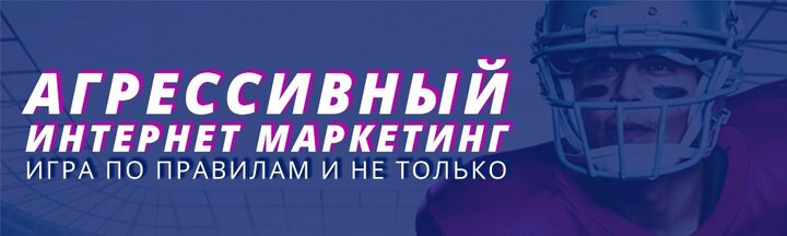 Website advertising from seo2