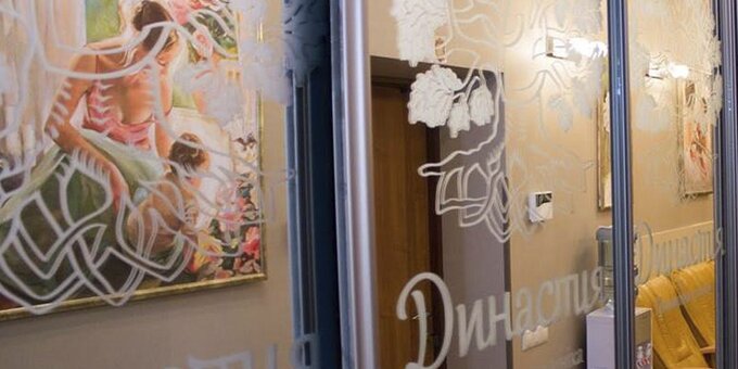 Discounts for a consultation at the «Dynasty» clinic in Lviv