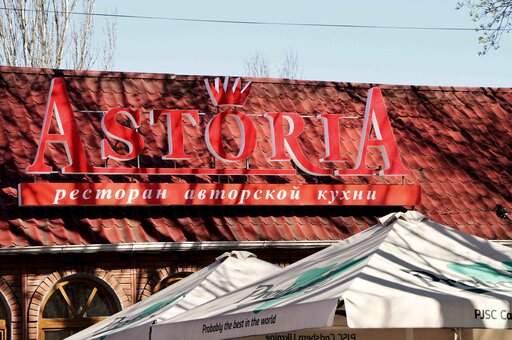Ресторан авторской кухни «Astoria» в Запорожье. Заказать банкет со скидкой.