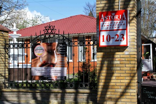 Ресторан «Астория» в Запорожье. Заказать банкет со скидкой.