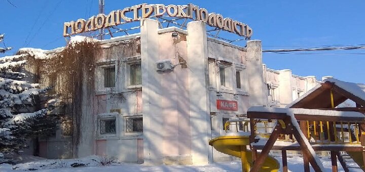 Кафе Молодость