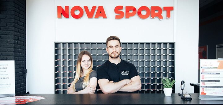 «Nova Sport» - Спортивный зал в Черновцах. Записывайся со скидкой.