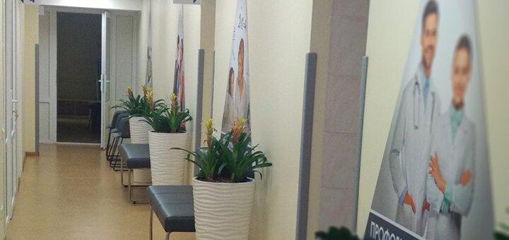 Акции в клинике «Profmed professional medical clinic»
