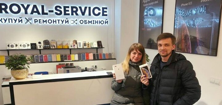 Promotions electronics repair &quot;royal service&quot;
