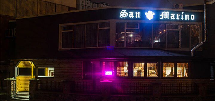 Скидки в баре San Marino в Белой Церкви2