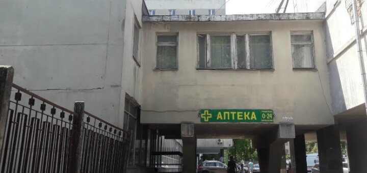 Институт педиатрии, акушерства и гинекологии