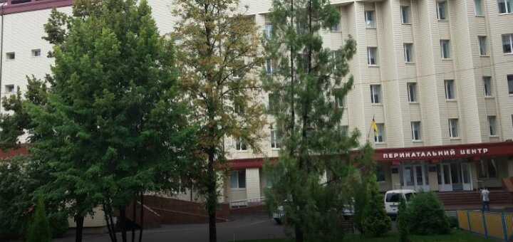 Недорого дніпровський обласної перинатальний центр, консультативно-діагностичне відділення