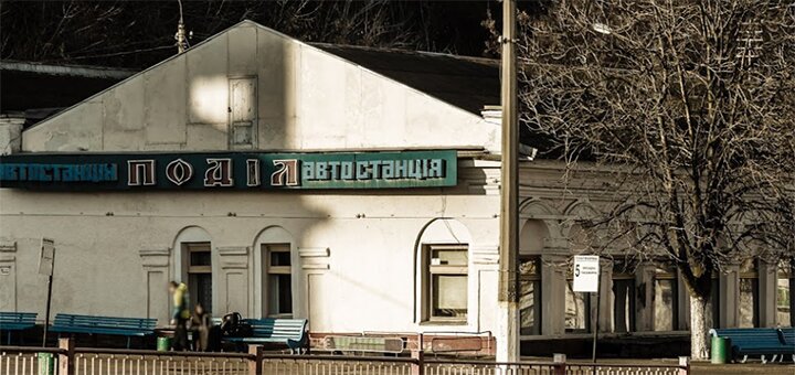 Скидки на Автостанции «Подол»
