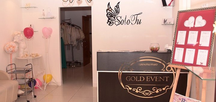 Outfits at the Solo Tu Wedding Salon at a discount