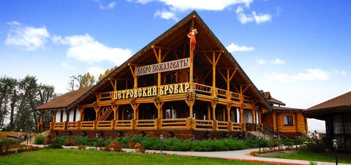 «петровський бровар» - ресторан в броварах. замовляй вечерю акцією.