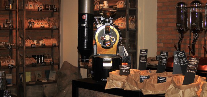 Special offer in the coffee shop “Lvivska Manufactory Kavi”