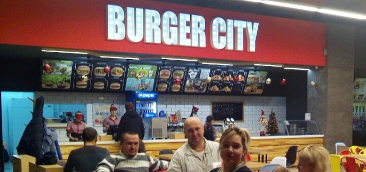 Скидки кафе «Burger City»