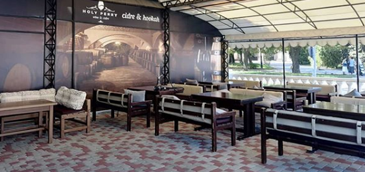 Discount menu at holy perry bar in zaporozhye