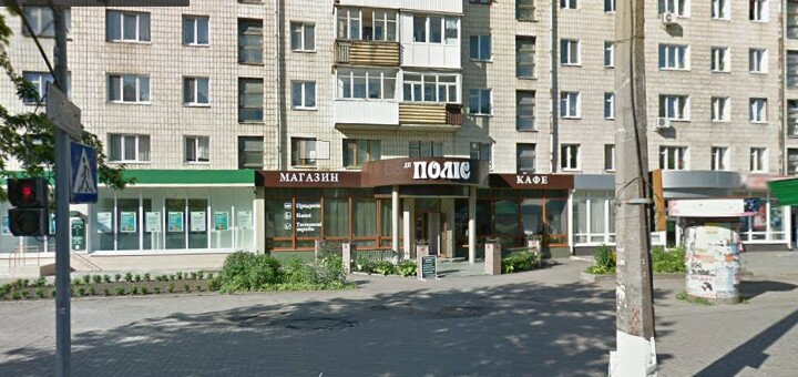 Скидки в кафе «Полис»