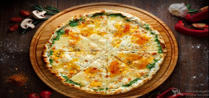 Піца «pizza letta»