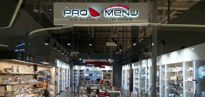 Promotions shop &quot;promenu&quot;