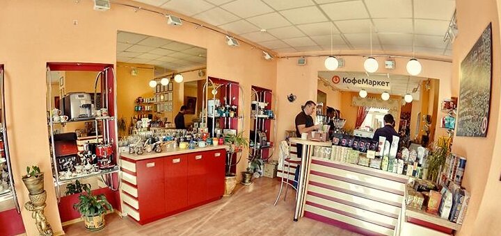 Акции в КофеМаркете