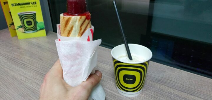 Окко Трускавець хот-дог