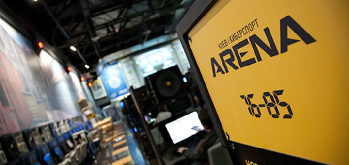 Discounts cybersport arena in kiev