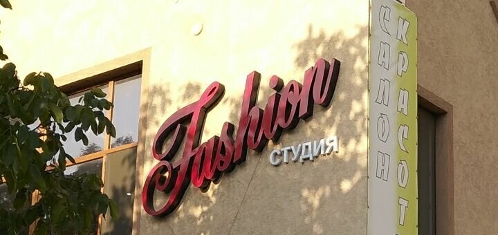 Promotions for the services of a cosmetologist in nikolaev