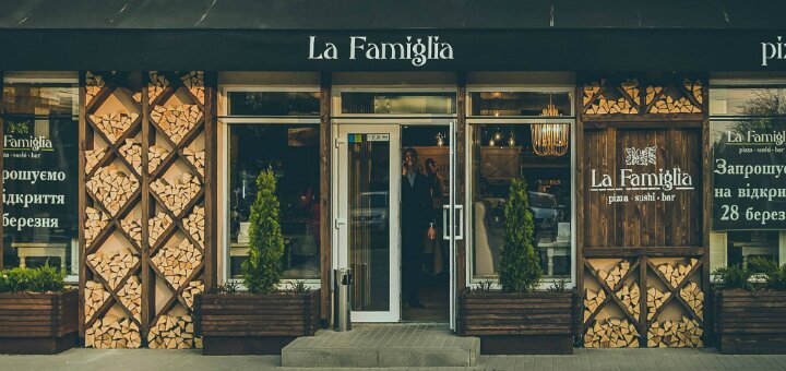 Низькі ціни ресторан «la famiglia»