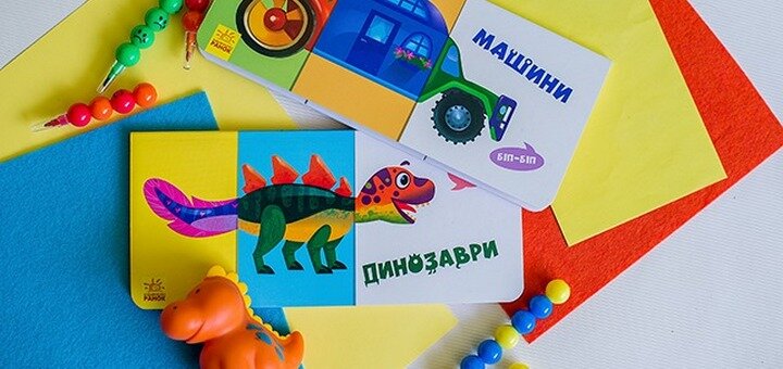 Children's literature from the publishing house «Ranok». Buy at a discount 2