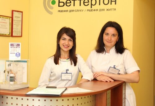 Беттертон у Львовi. Сплачуйте товари зі знижкою.