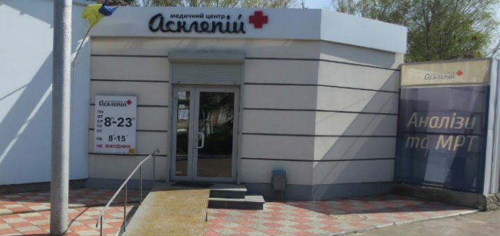 акции