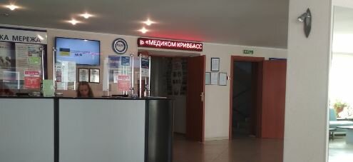 Медиком ЛДЦ
