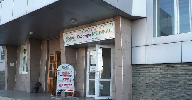 Oxford Medical on Bogdan Khmelnitsky Avenue