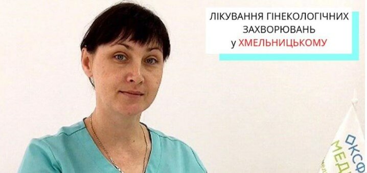 Promotions at the oxford medical center in khmelnitsky