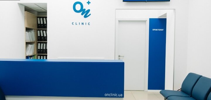 Он клінік акции