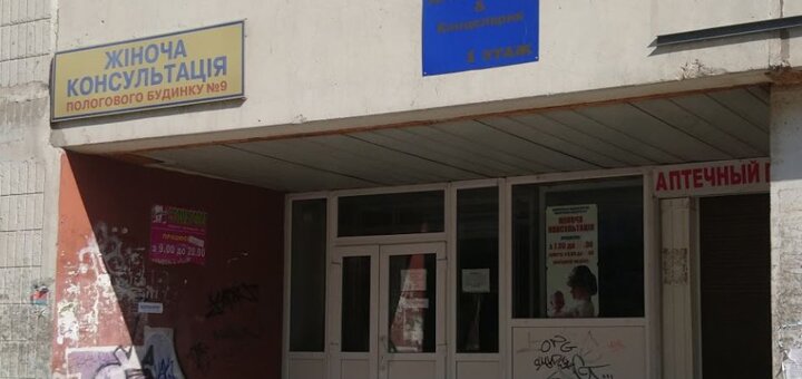Діасервіс на Рубана