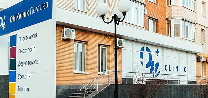 Medical center &quot;on clinic&quot;