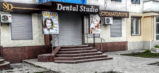 Dental Studio Boichuk Family Clinic