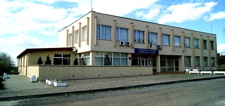 «Университетская стоматологическая поликлиника» в Ужгороде. Акции на услуги.