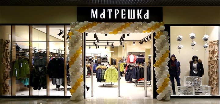 Матрьошка