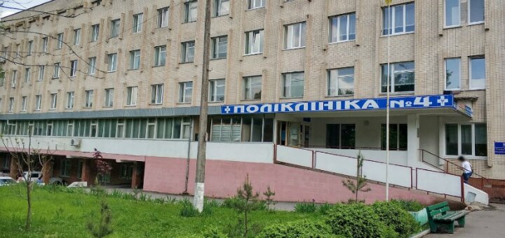 «хмельницька міська поліклініка №4»