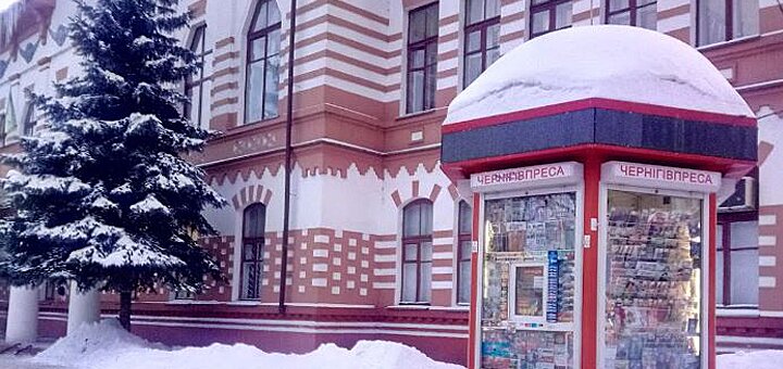 Первое поликлиническое отделение черниговской городской больницы №1
