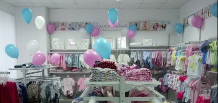 Дитячий одяг