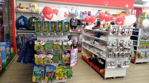 Children&#39;s store mikki in dnipro. buy goods for a promotion.