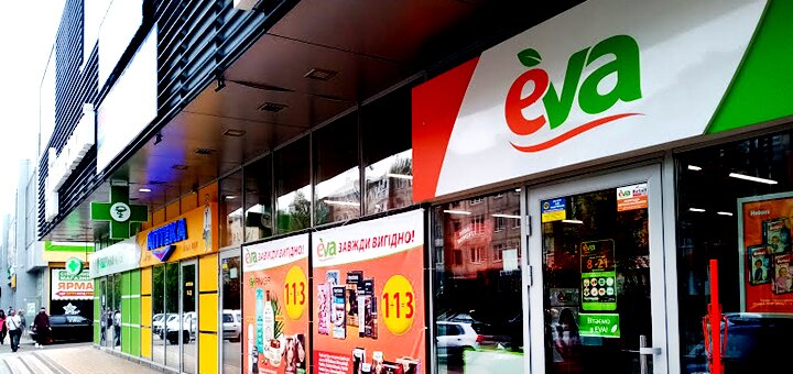 &quot;eva&quot; cosmetics and perfumery store in vinnitsa. promotional offers.