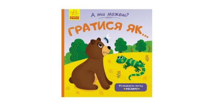 Низкие цены  интернет-магазин «Книгосклад»