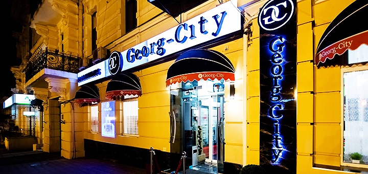 Отель «Georg-City Hotel», бронирование номеров со скидкой 1